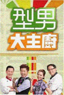半闭眼型动漫人物眼睛画法线稿，上睑下压遮住部分虹膜